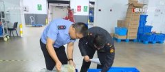 24小时对外